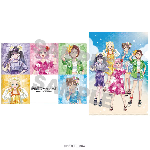 前橋ウィッチーズ クリアファイル バカンスver.[Up Fields]《１１月予約》