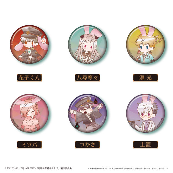 地縛少年花子くん2 レトロちっく缶バッジvol.2　6個入りBOX