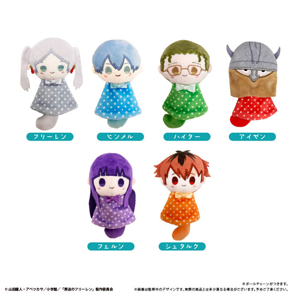 葬送のフリーレン てるてるたぴぬい 6個入りBOX