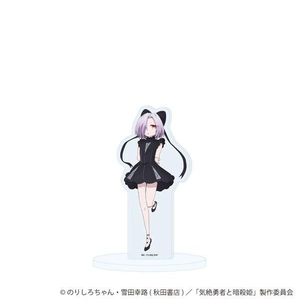 アクリルスタンド「TVアニメ『気絶勇者と暗殺姫』」02/シエル(公式イラスト)[A3]《１２月予約》