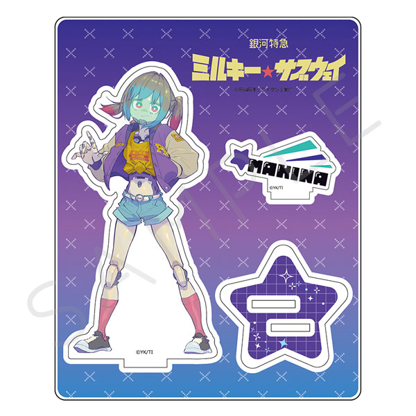ミルキー☆サブウェイ アニメ『銀河特急 ミルキー☆サブウェイ』アクリルスタンド B(マキナ