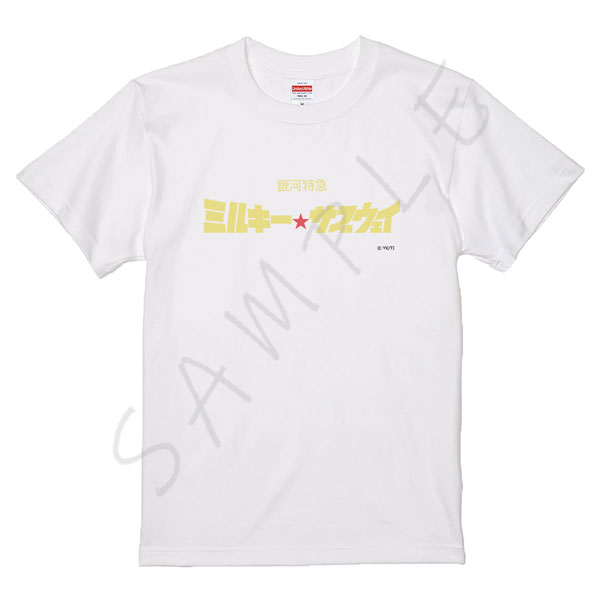 アニメ『銀河特急 ミルキー☆サブウェイ』Tシャツ D(ロゴ1) ホワイト M