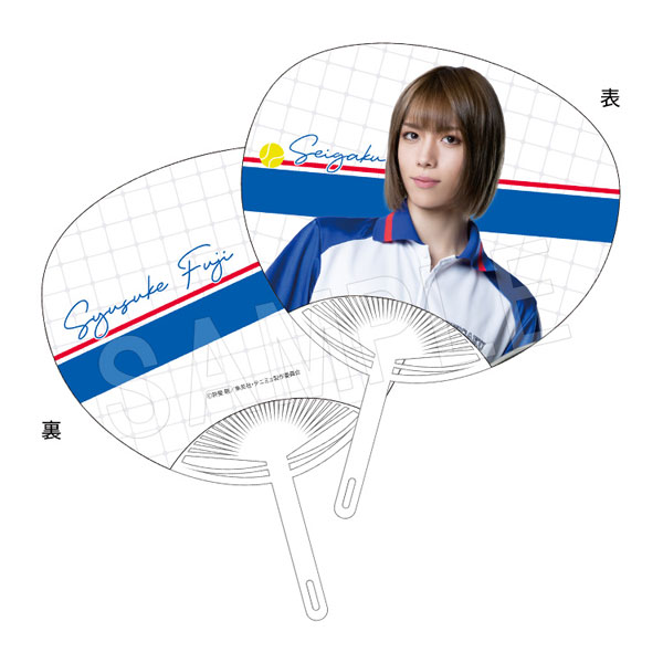 テニスの王子様 向日岳人 うちわ テニミュ フェア 新テニスの王子様 うちわ 向日岳人: キャラグッズ｜ムービック（movic）