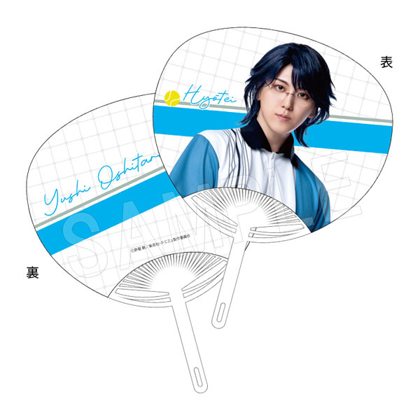 ミュージカル『テニスの王子様』4thシーズン 全国大会 青学vs氷帝