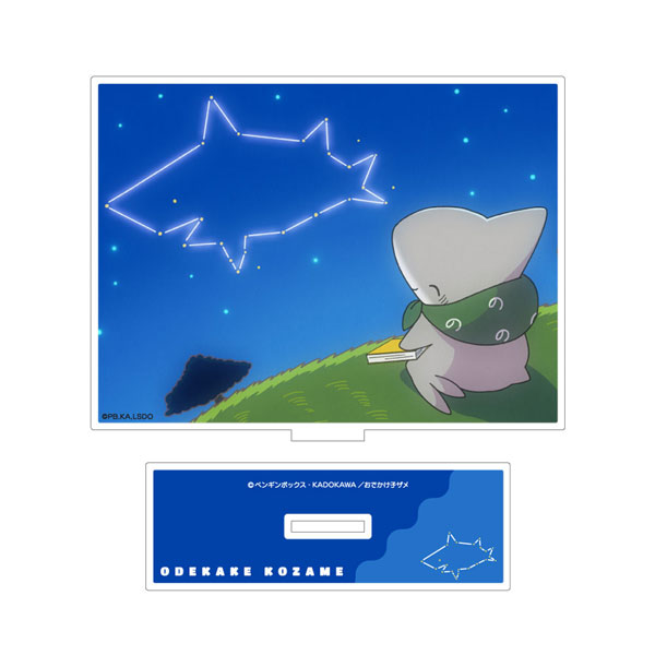 [おでかけ子ザメ]アクリルパネルスタンド(夜空)[Parflette-パルフレット-]《発売済・在庫品》