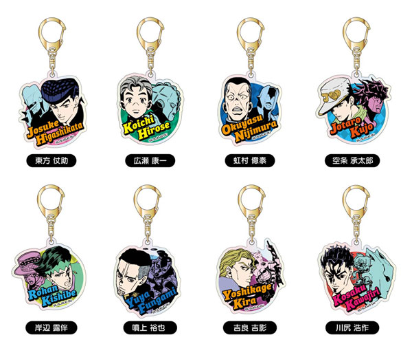 オーロラアクリルキーホルダー ジョジョの奇妙な冒険 ダイヤモンドは砕けない Vol.2　8個入りBOX[バンダイ]《１２月予約》