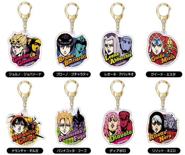 オーロラアクリルキーホルダー ジョジョの奇妙な冒険 黄金の風 Vol.2　8個入りBOX[バンダイ]《１２月予約》