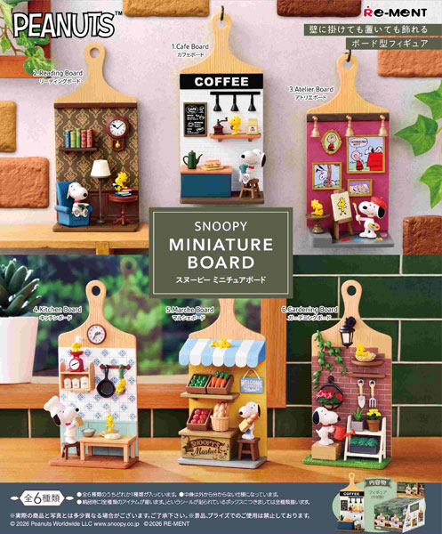 ピーナッツ SNOOPY MINIATURE BOARD 6個入りBOX