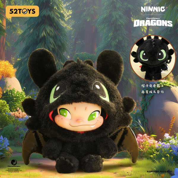 NlNNIC＆ヒックとドラゴン トゥースレス ぬいぐるみキーチェーン 限定版(リミテッドエディション)
