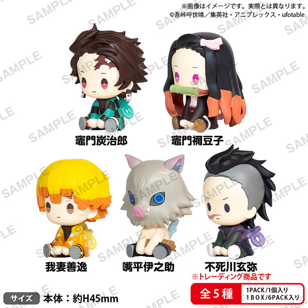 鬼滅の刃 ぺたっとねじまきますこっと vol.1 BOXver. 6個入りBOX