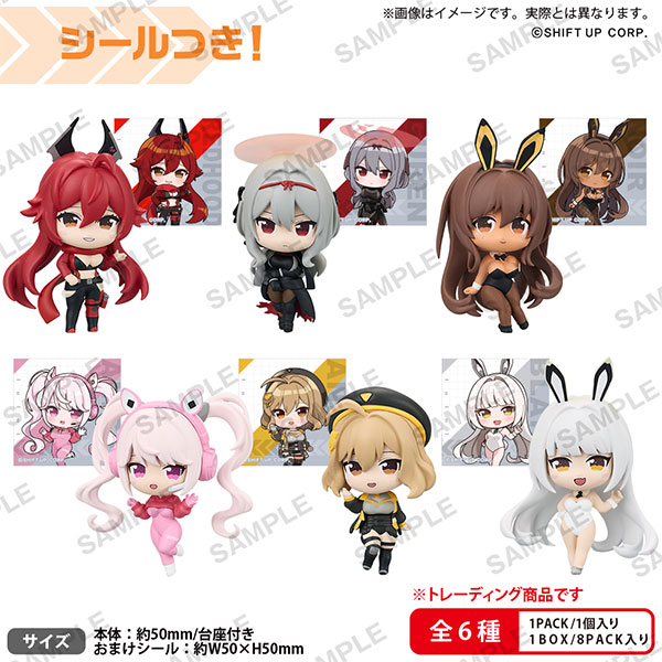 勝利の女神：NIKKE コレクションフィギュアRICH BOX ver. vol.2　8個入りBOX