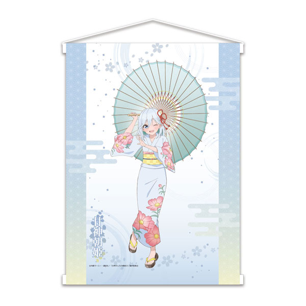 甘神さんちの縁結び　甘神朝姫　等身大タペストリー 甘神朝姫 B2タペストリー [甘神さんちの縁結び] | 公式