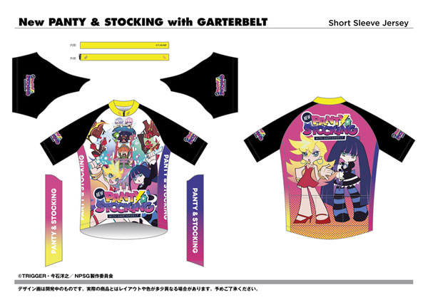 サイクルジャージ New PANTY ＆ STOCKING with GARTERBELT XXL[グッドスマイルカンパニー]《１２月予約》
