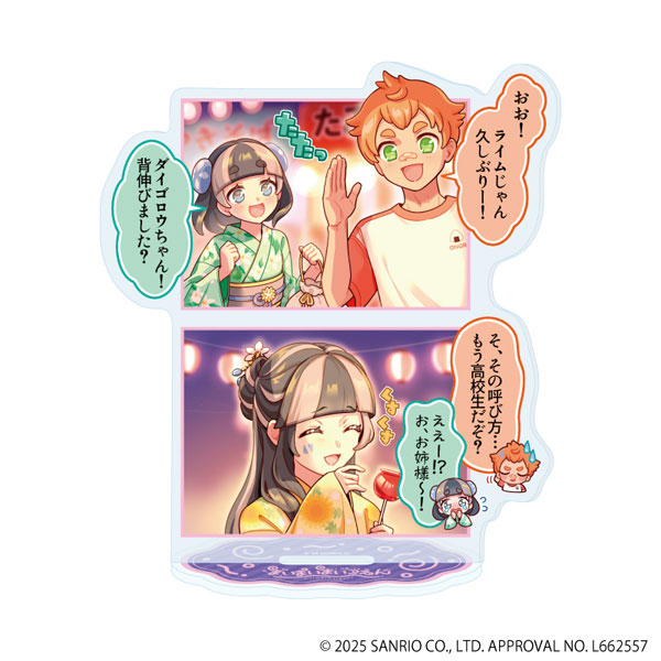 アクリルスタンド「まいまいまいごえん」53/4コマまいごえんRe デザインC(公式イラスト)[A3]《１２月予約》