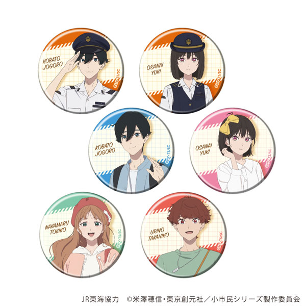 缶バッジ「TVアニメ『小市民シリーズ』」05/描き下ろしイラスト 6個入りBOX[A3]《１２月予約》