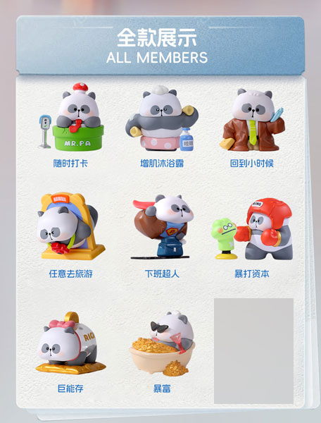 MR.PAのウィッシュリストシリーズ トレーディングフィギュア 8個入りBOX[TOYCITY]《１２月仮予約》