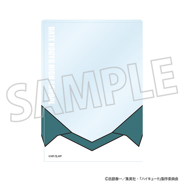 ハイキュー！！ 硬質カードケース 伊達工業高校[ムービック]《１２月予約》