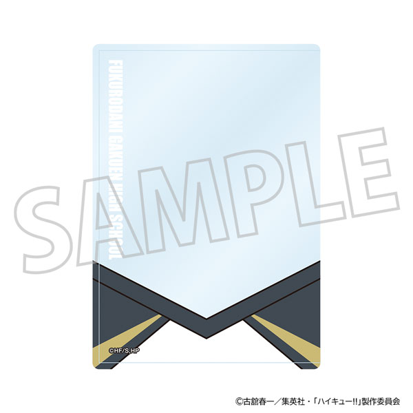 ハイキュー！！ 硬質カードケース 梟谷学園高校[ムービック]《発売済・在庫品》