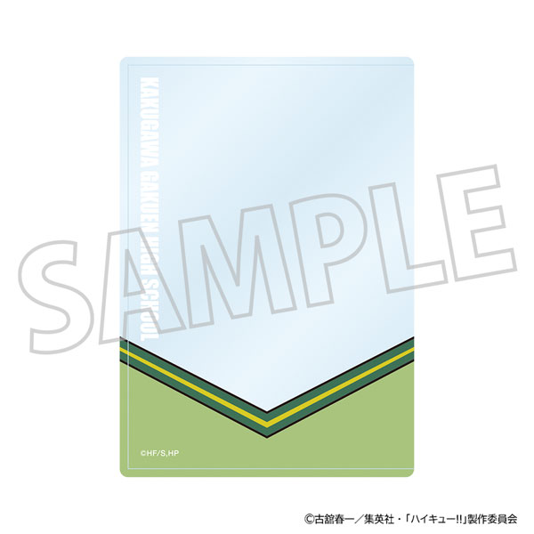 ハイキュー！！ 硬質カードケース 角川学園高校[ムービック]《発売済・在庫品》