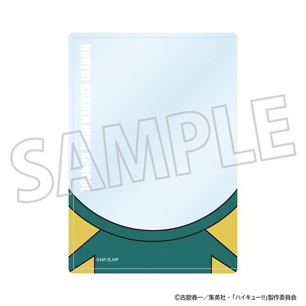 ハイキュー！！ 硬質カードケース 戸美学園高校[ムービック]《発売済・在庫品》