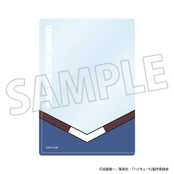 ハイキュー！！ 硬質カードケース 早流川工業高校[ムービック]《１２月予約》