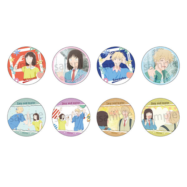 スキップとローファー 缶バッジ 8個入りBOX[ラムネラボ]《01月予約》