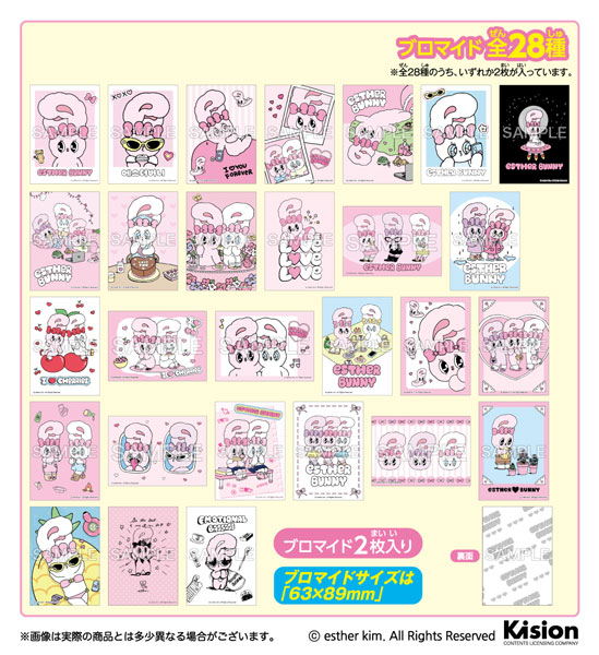 エスターバニー ツーピースブロマイド 20個入りBOX (食玩)[フォルテ