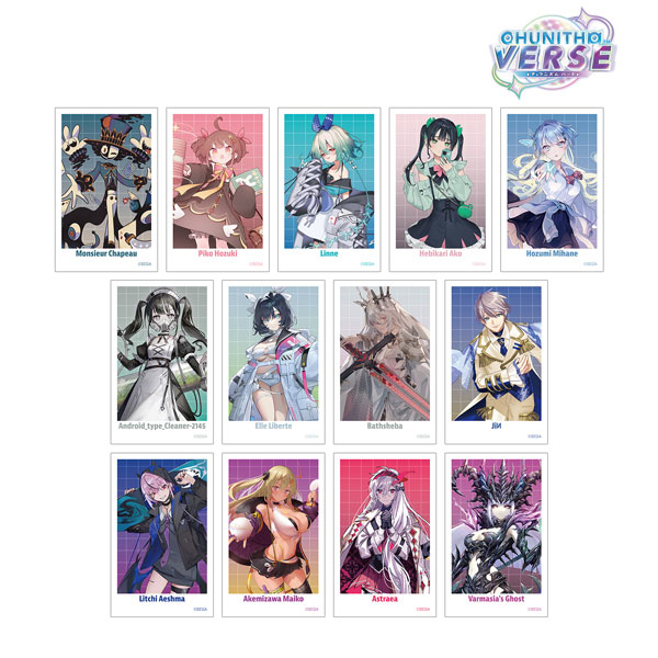 CHUNITHM VERSE トレーディングイラストカード 13個入りBOX[アルマビアンカ]《０１月予約》