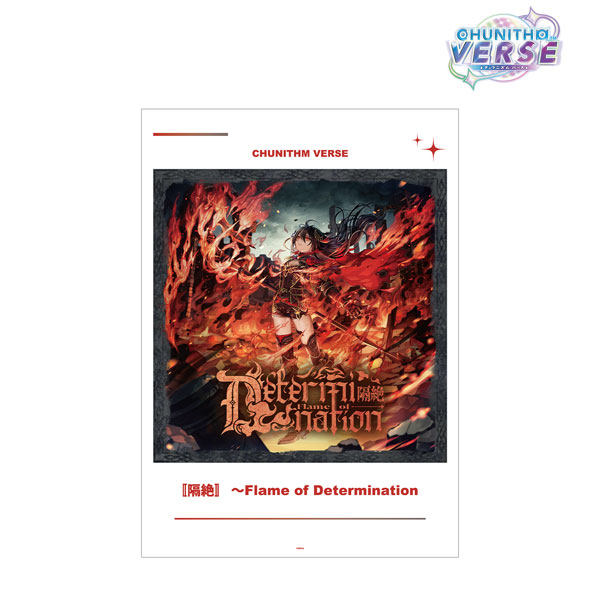 CHUNITHM VERSE [隔絶] ～Flame of Determination A3マット加工ポスター-amiami.jp-あみあみ ...