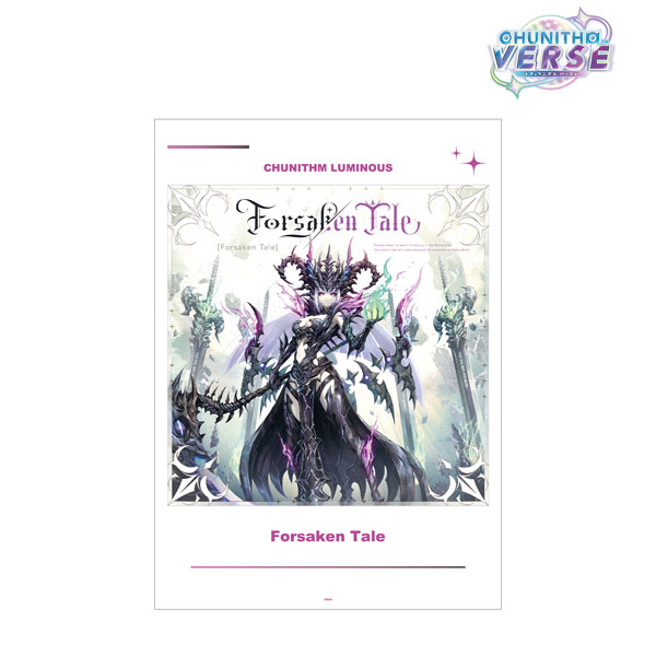 CHUNITHM VERSE Forsaken Tale A3マット加工ポスター[アルマビアンカ
