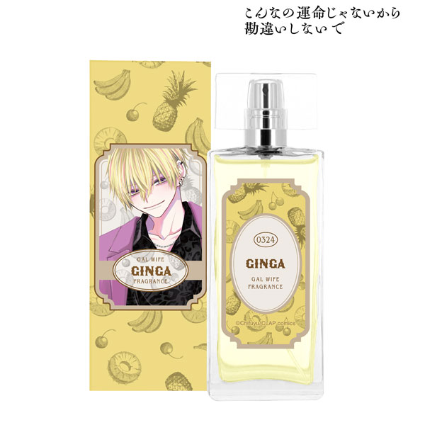 こんなの運命じゃないから勘違いしないで 佐江城銀河 A：code