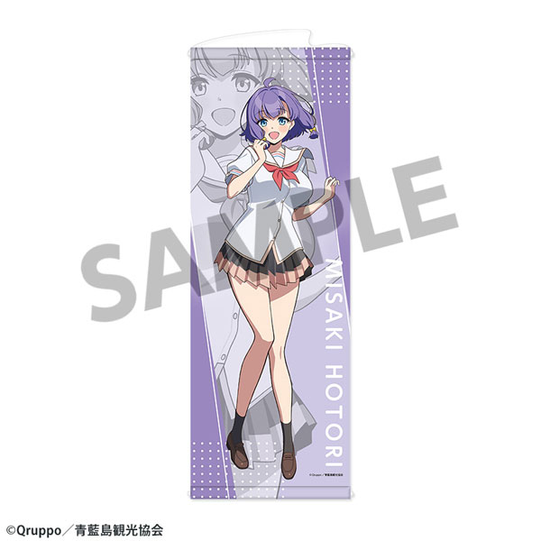 ぬきたし THE ANIMATION 描き下ろし　等身大タペストリー 畔美岬 ぬきたし THE ANIMATION スリムタペストリー 畔美岬[ホビー