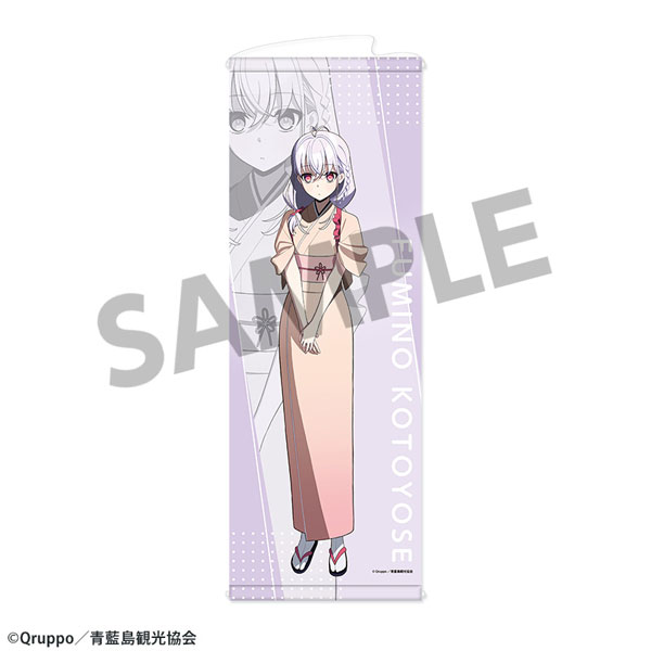 ぬきたし THE ANIMATION 描き下ろし　等身大タペストリー　琴寄文乃 ぬきたし THE ANIMATION 描き下ろし 等身大タペストリー 琴寄