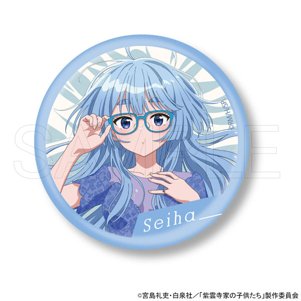 限定販売】TVアニメ『紫雲寺家の子供たち』 缶バッジ 紫雲寺清葉