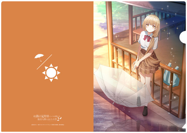 お隣の天使様 クリアファイル 椎名真昼 描きおろしイラスト お隣の天使様 クリアファイル 椎名真昼 描きおろしイラスト お隣