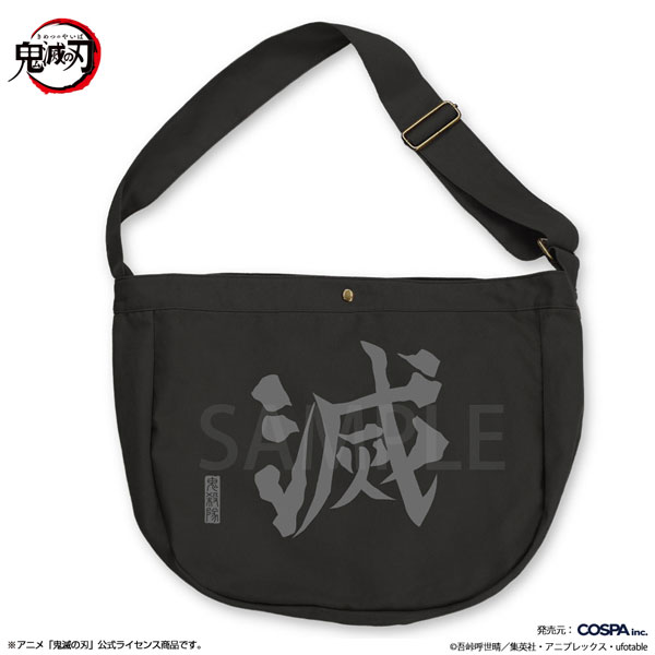 鬼滅の刃 鬼殺隊 ニュースペーパーバッグ（再販）[コスパ]《０４月予約》