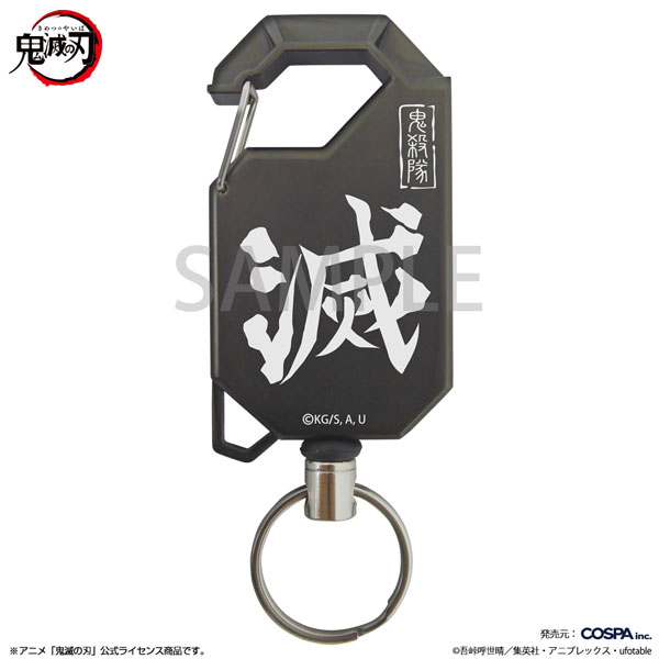 SEKAIMEN - 鬼滅の刃 定期購読者限定 メタリックアクキー 4個セット 鬼