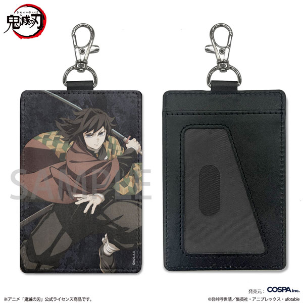 鬼滅の刃 冨岡義勇 パスケース(ナスカン付き)[コスパ]《１２月予約》
