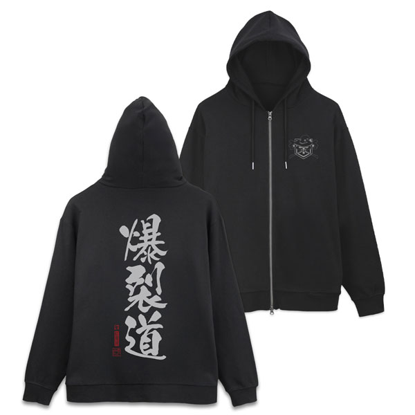 この素晴らしい世界に祝福を！ 爆裂道 ジップパーカー Ver.3.0/BLACK-L[コスパ]《発売済・在庫品》