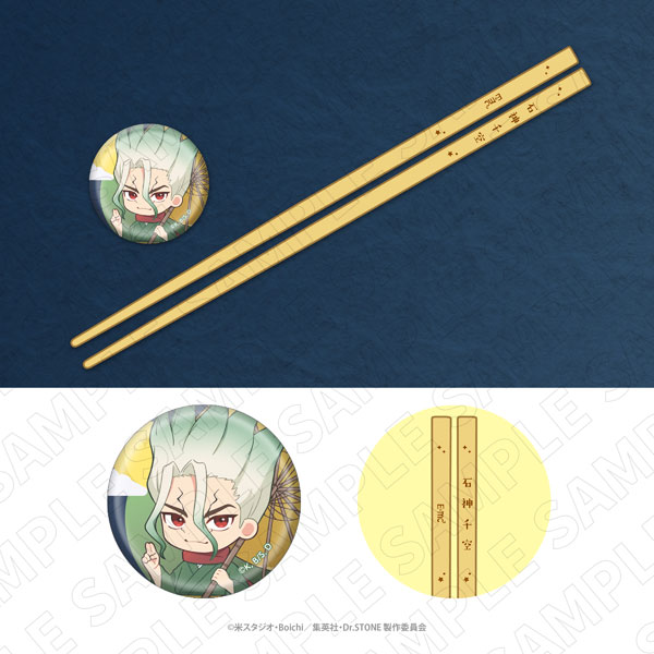 はしおき カドデ めおとはし＆はしおきセット（箸・カトラリー） | 212 KITCHEN