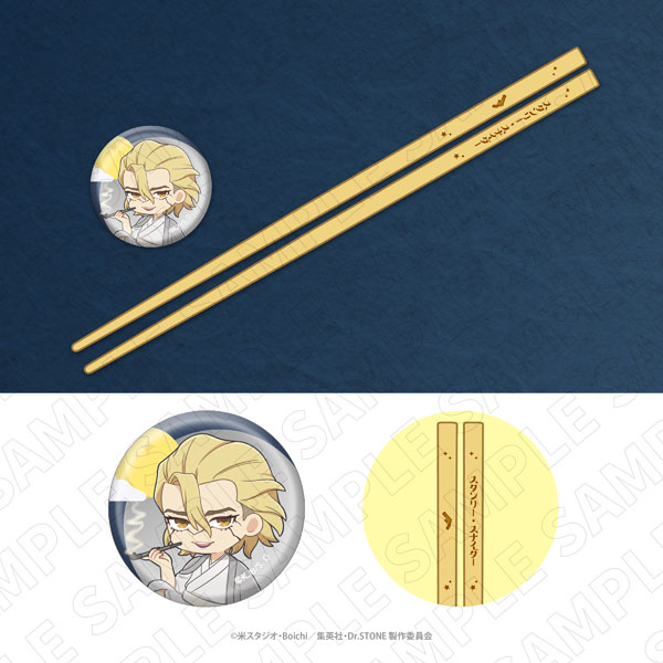 Dr.STONE　スタンリー・スナイダー　16個セット Dr.STONE スタンリー・スナイダー 16個セット Amazon | Dr.STONE