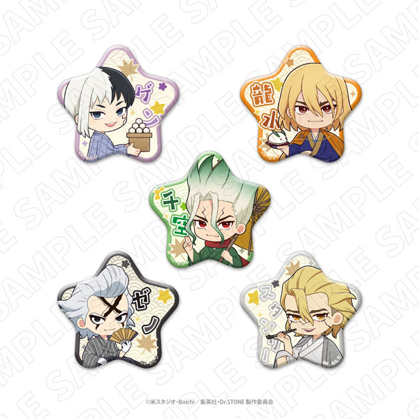 Dr.STONE トレーディング星型缶バッジ 5個入りセット
