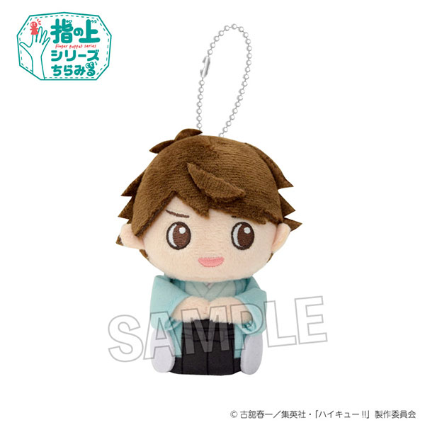 ハイキュー！！ 指の上シリーズ ちらみる ハレver. 及川徹[PROOF