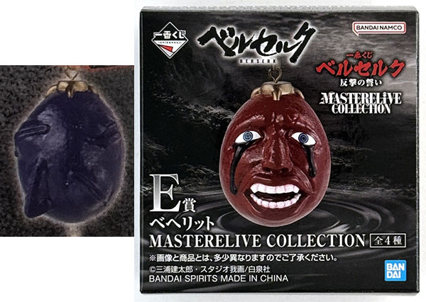 【中古】(本体A-/箱B)一番くじ ベルセルク 反撃の誓い E賞 ベヘリット MASTERELIVE COLLECTION A (プライズ)[BANDAI SPIRITS]《発売済・在庫品》