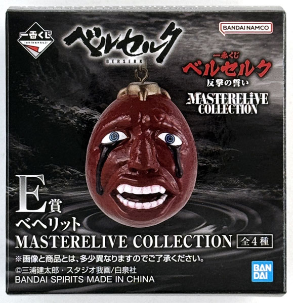 BANDAI NAMCO ベルセルク C賞　フェムト　グリフィス 一番くじ BANPRESTO（バンプレスト） ☆一番くじ ベルセルク 反撃の誓い C賞