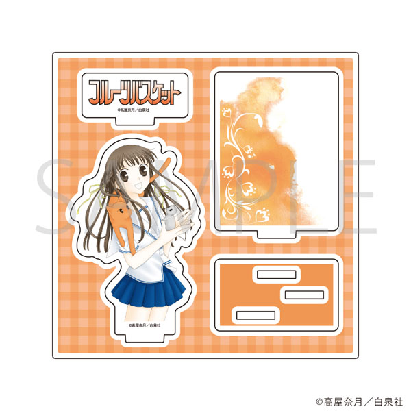 アクリルスタンドプレート「フルーツバスケット」03/デザインC[A3]《１２月予約》