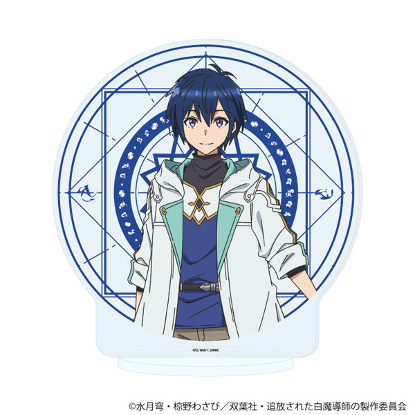 アクリルスタンド「勇者パーティーを追放された白魔導師、Sランク冒険者に拾われる」01/ロイド(公式イラスト)[A3]《１２月予約》