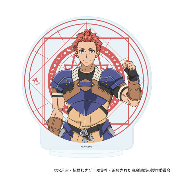 アクリルスタンド「勇者パーティーを追放された白魔導師、Sランク冒険