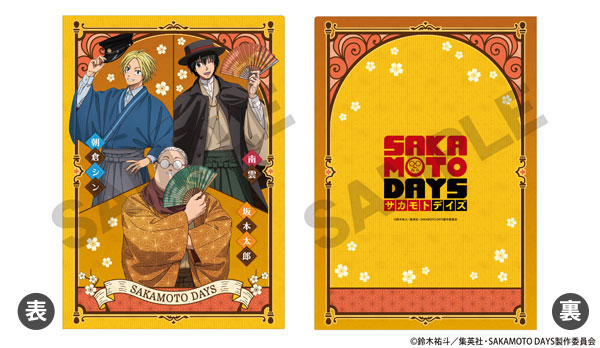 SAKAMOTO DAYS シングルクリアファイル イエロー モダン和装