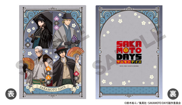 SAKAMOTO DAYS シングルクリアファイル グレー モダン和装[クラックス